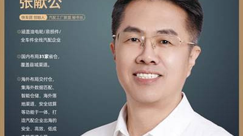 大修包：揭秘汽修行业的关键配件选择