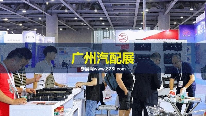 成都汽车零部件直销店地址