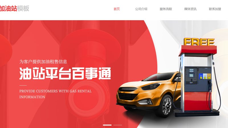 汽车配件十大品牌排行榜背后的故事：品牌崛起之路
