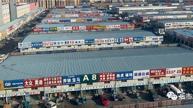 进口变速箱配件代理公司：如何甄别优质供应商**