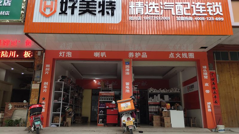 汽车零部件出口非洲：流程解析与注意事项